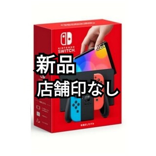 ニンテンドースイッチ(Nintendo Switch)の【新品】Nintendo Switch 本体 有機EL ネオン スイッチ(携帯用ゲーム機本体)