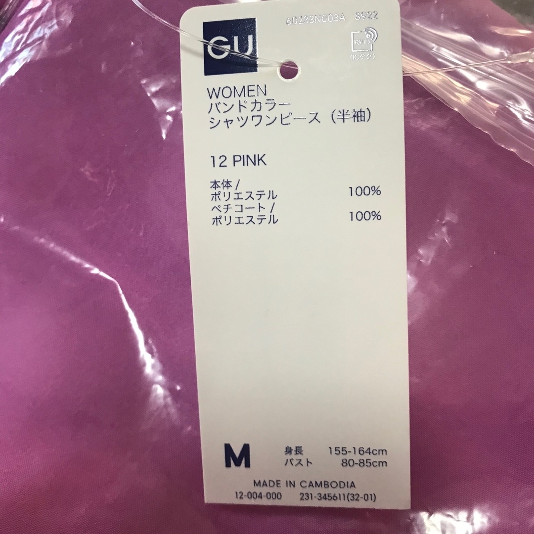 新品 ◆ リフレクト 半袖カシュクールブラウス M〜L ピンクパープル