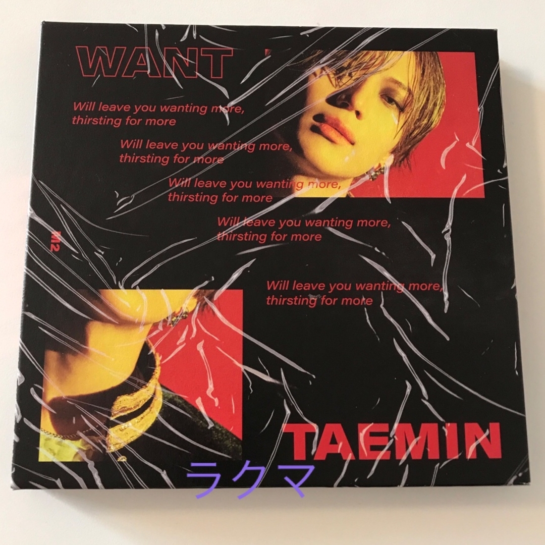 SHINee - SHINee テミン TAEMIN WANTの通販 by yumiri 's shop