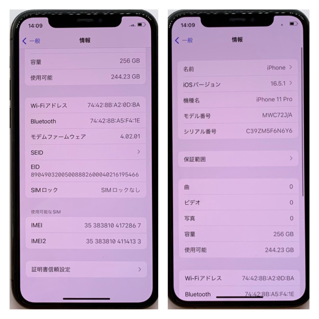 iPhone 11 pro グレー 256 GB SIMフリー 本体 - 通販 - csa.sakura.ne.jp