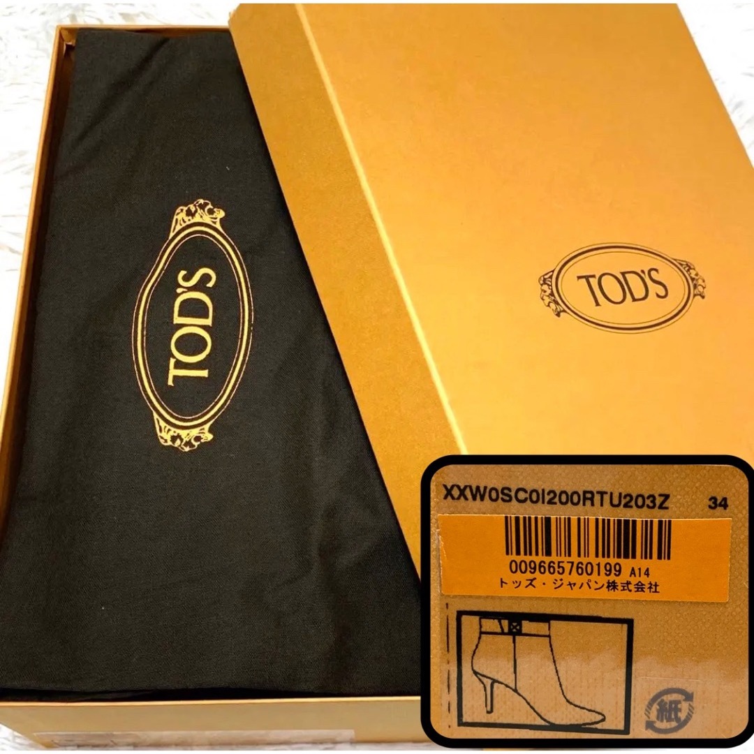 TOD'S(トッズ)の【美品箱付】TOD'S ショートブーツ スタッズ スエード サイドジップ レディースの靴/シューズ(ブーツ)の商品写真