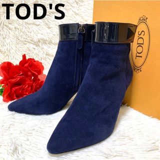 トッズ(TOD'S)の【美品箱付】TOD'S ショートブーツ スタッズ スエード サイドジップ(ブーツ)