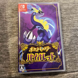 ポケットモンスター バイオレット Switch(家庭用ゲームソフト)