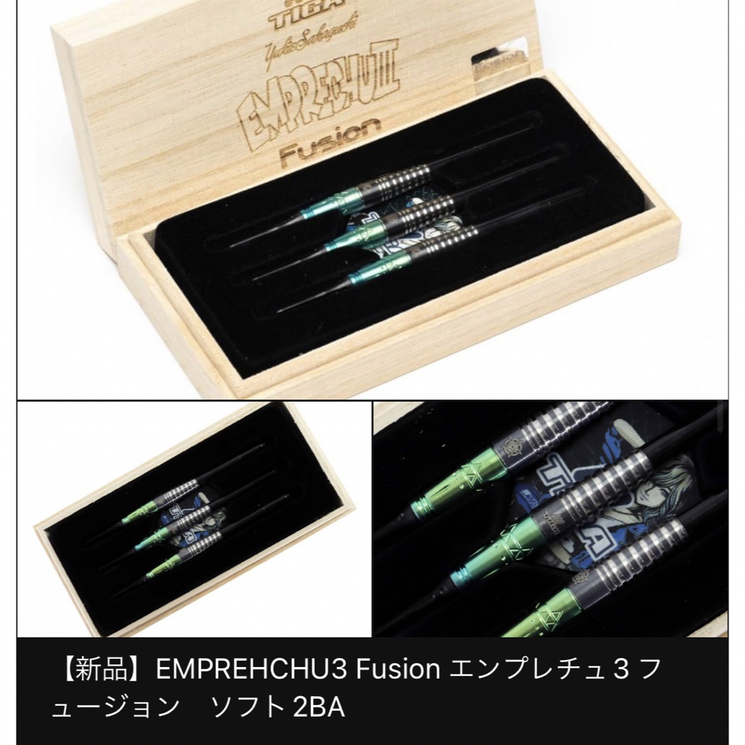 新品未使用　EMPREHCHU3 Fusion エンプレチュ3 フュージョン