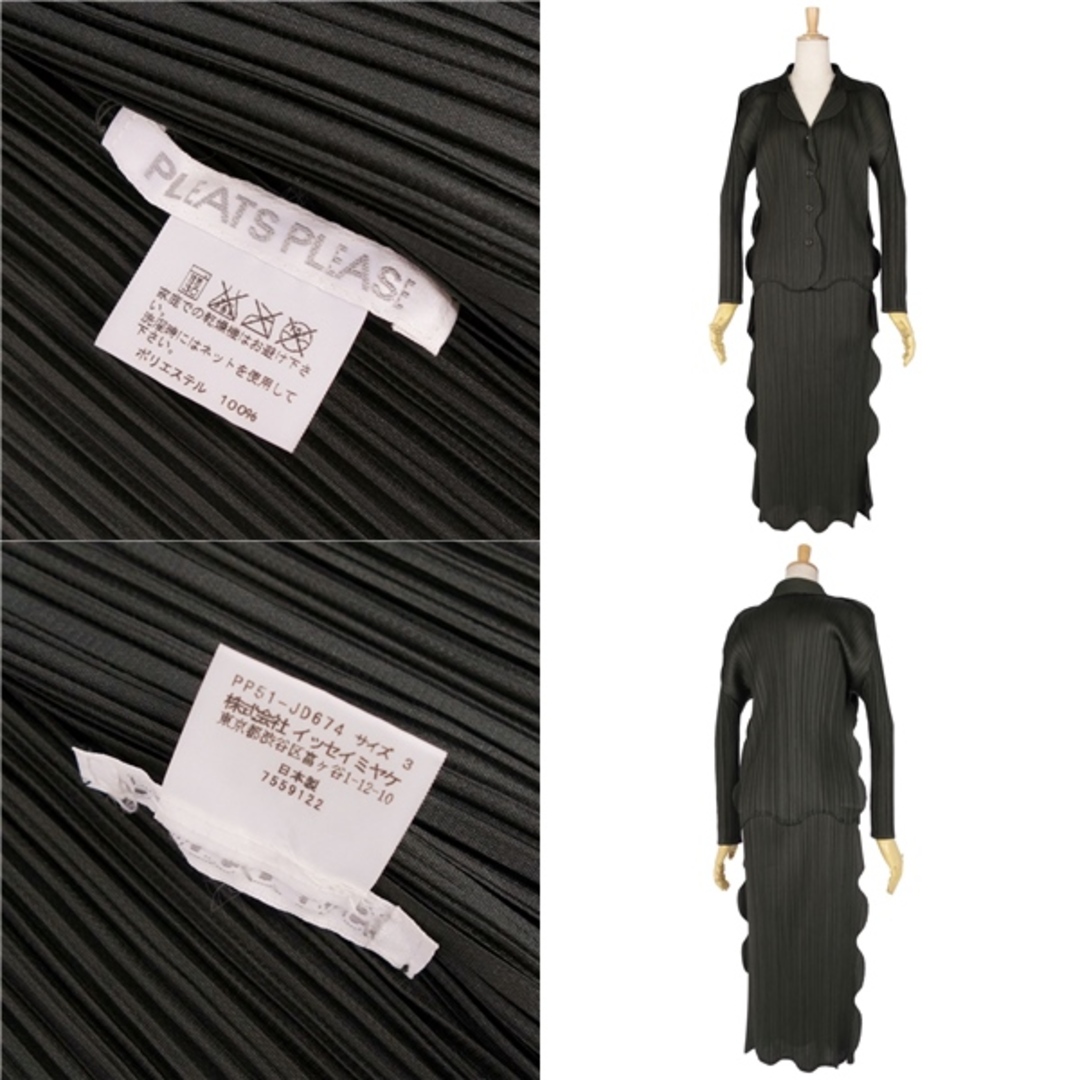極美品 プリーツプリーズ イッセイミヤケ PLEATS PLEASE セットアップ シャツ ブラウス ロングスカート プリーツ レディース 2(M相当) グリーン