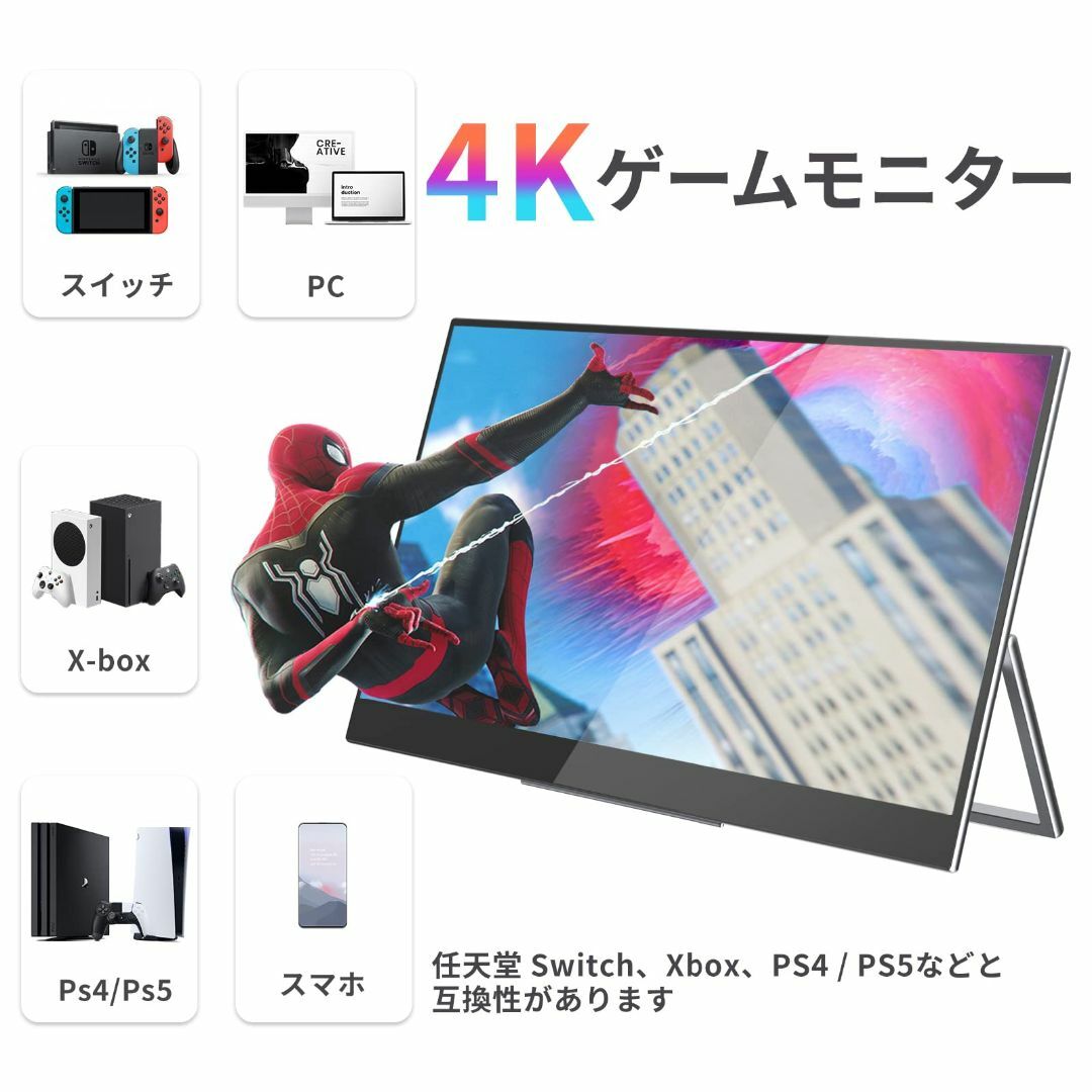 モバイルモニター モバイルディスプレイ InnoView 4K タッチ機能 IP