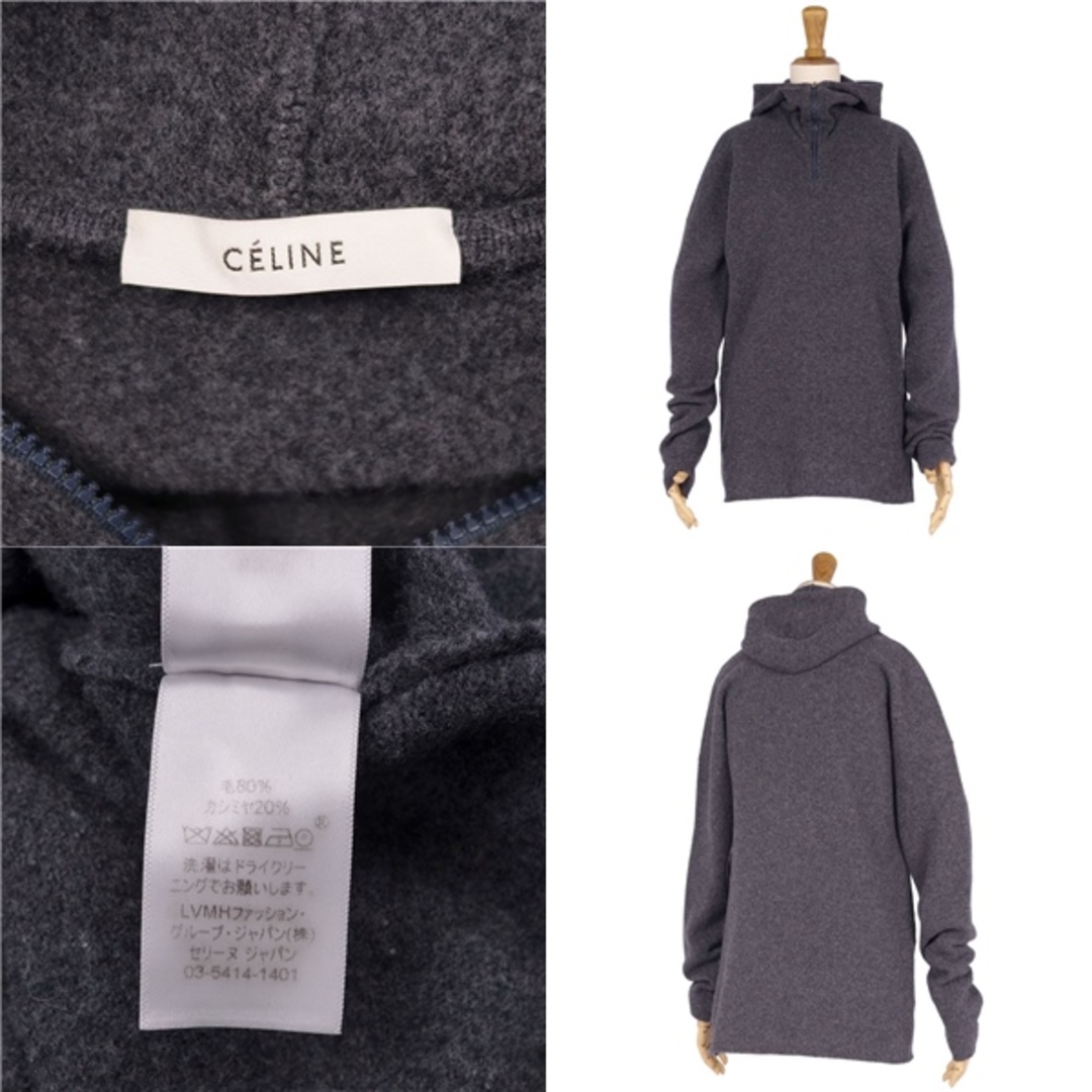 celine(セリーヌ)の美品 セリーヌ CELINE ニット フィービー期 セーター フード付き ハーフジップ ウール カシミヤ トップス レディース S グレー レディースのトップス(ニット/セーター)の商品写真