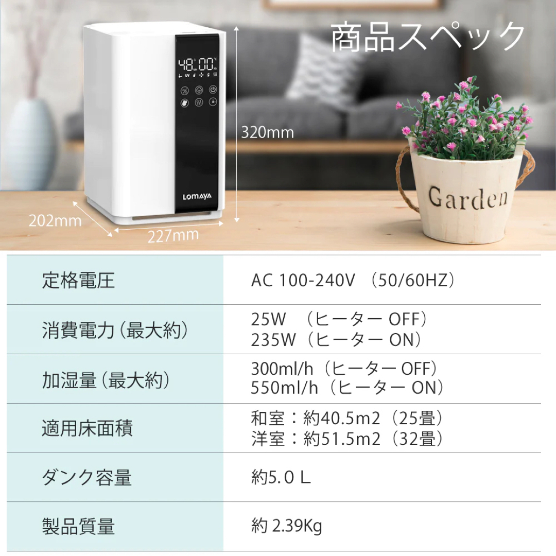 SHARP - 美品💛LOMAYA ハイブリッド加湿器の通販 by まちゃん's shop