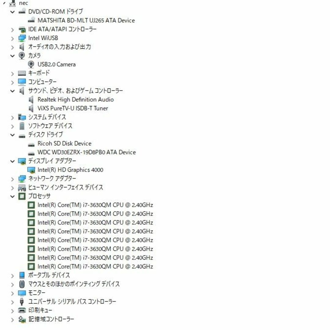 NEC VN770/L core i7-3630QM/大容量HDD3TB | formaearchitetti.it NEC VN770/M core i7-3630QM/大容量HDD3TB