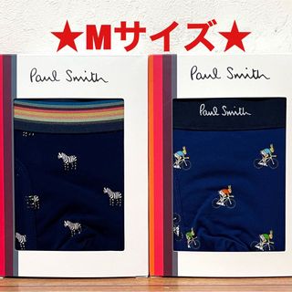 ポールスミス(Paul Smith)の【新品】ポールスミス Mサイズ ボクサーパンツ 2枚(ボクサーパンツ)