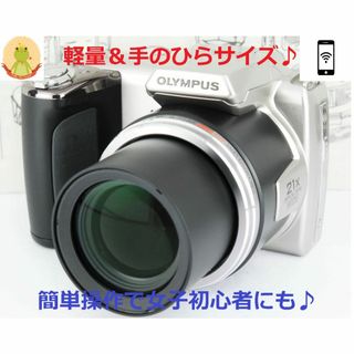 OLYMPUS - ☆スマホ転送☆84倍ウルトラズーム☆手のひらサイズ