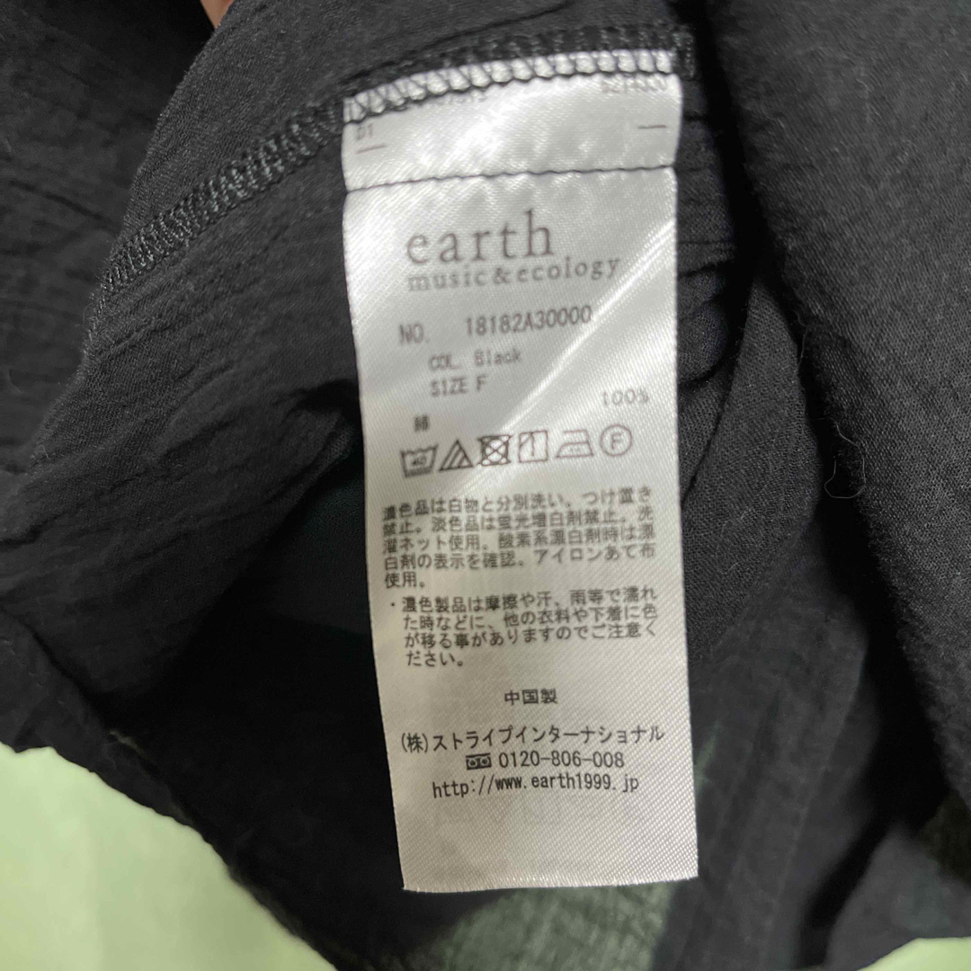 earth music & ecology(アースミュージックアンドエコロジー)の紫苑様専用 レディースのトップス(チュニック)の商品写真