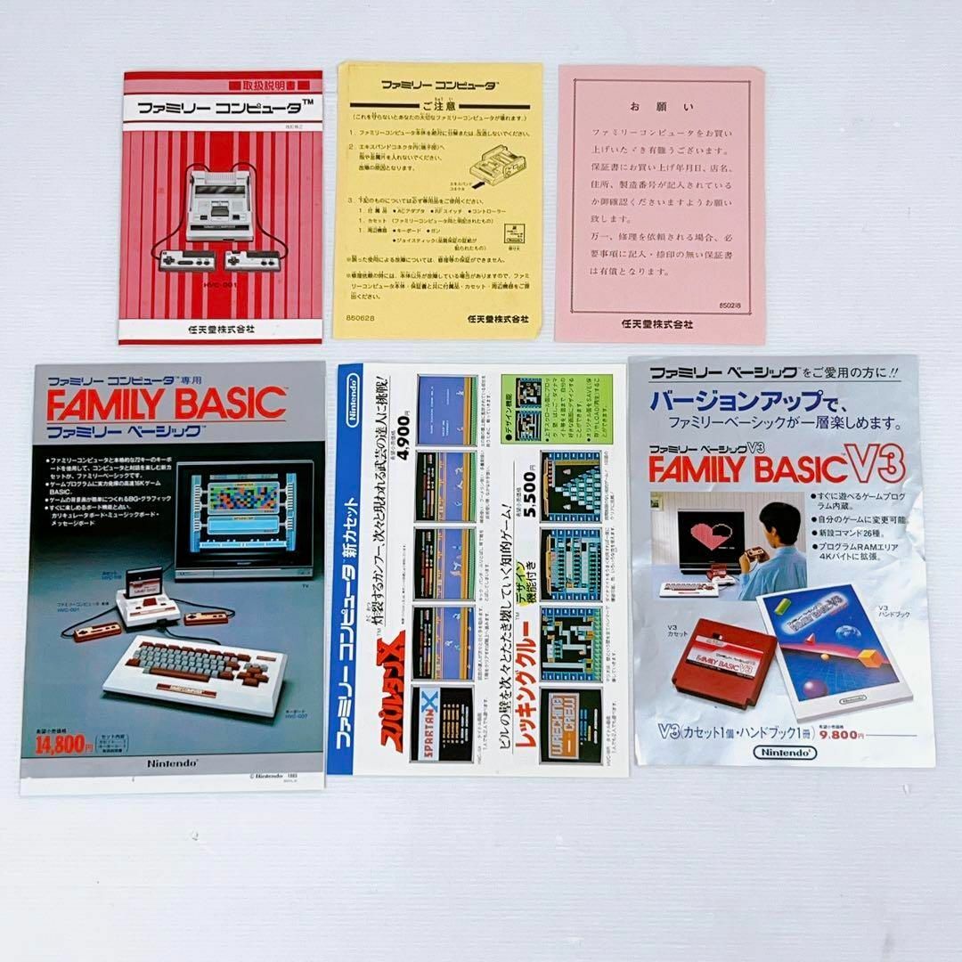 【激レア・未使用品】初代　ファミコン　本体　ファミリーコンピュータ　新品