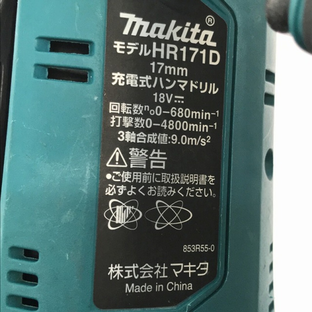 Makita - ☆中古品☆makita マキタ 18V 17mm 充電式ハンマドリル