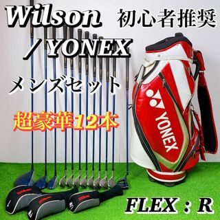 ウィルソン くま ゴルフの通販 100点以上 | wilsonのスポーツ