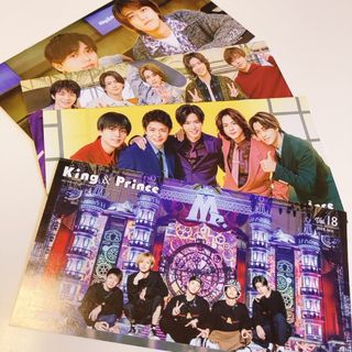 キングアンドプリンス(King & Prince)のKing & Prince 会報 vol.17.18.21.22 キンプリ(アイドルグッズ)