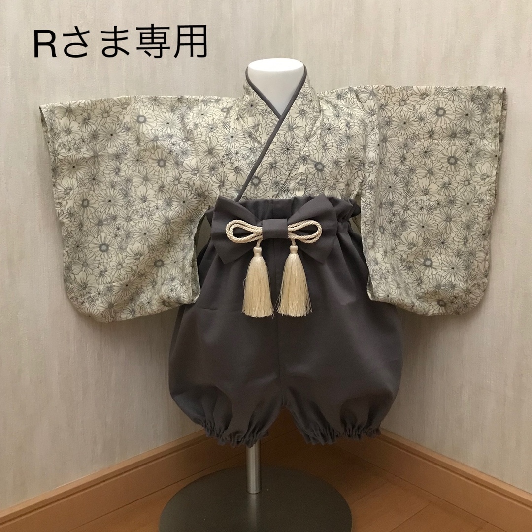 Rさま専用ご確認用❤️ハンドメイドベビー袴❤️ベビー服(~85cm)