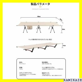 ☆送料無料 Along Life キャンプコット 2WAY を添付します 822