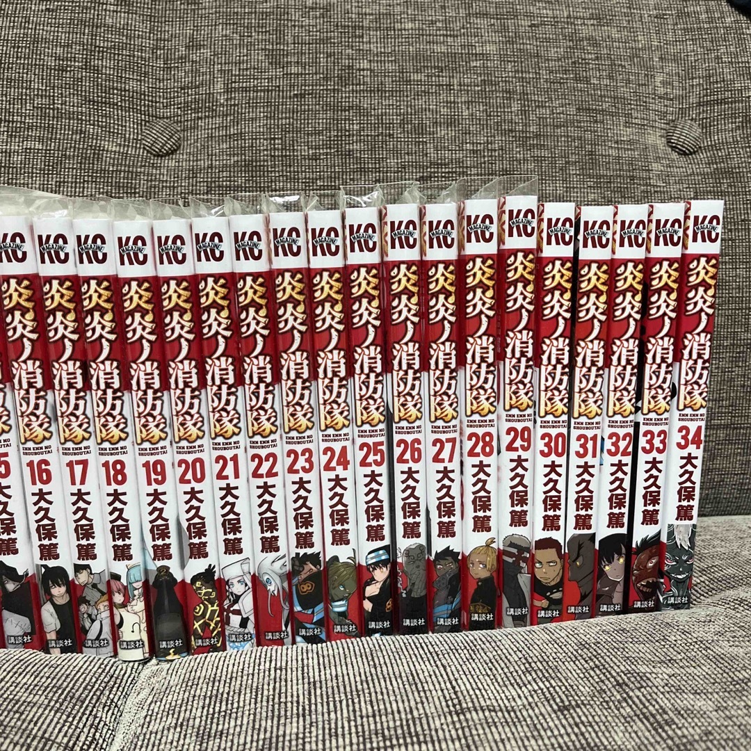 炎炎ノ消防隊 大久保篤 講談社 美品 一部カバーあり 01 から 34巻 まで