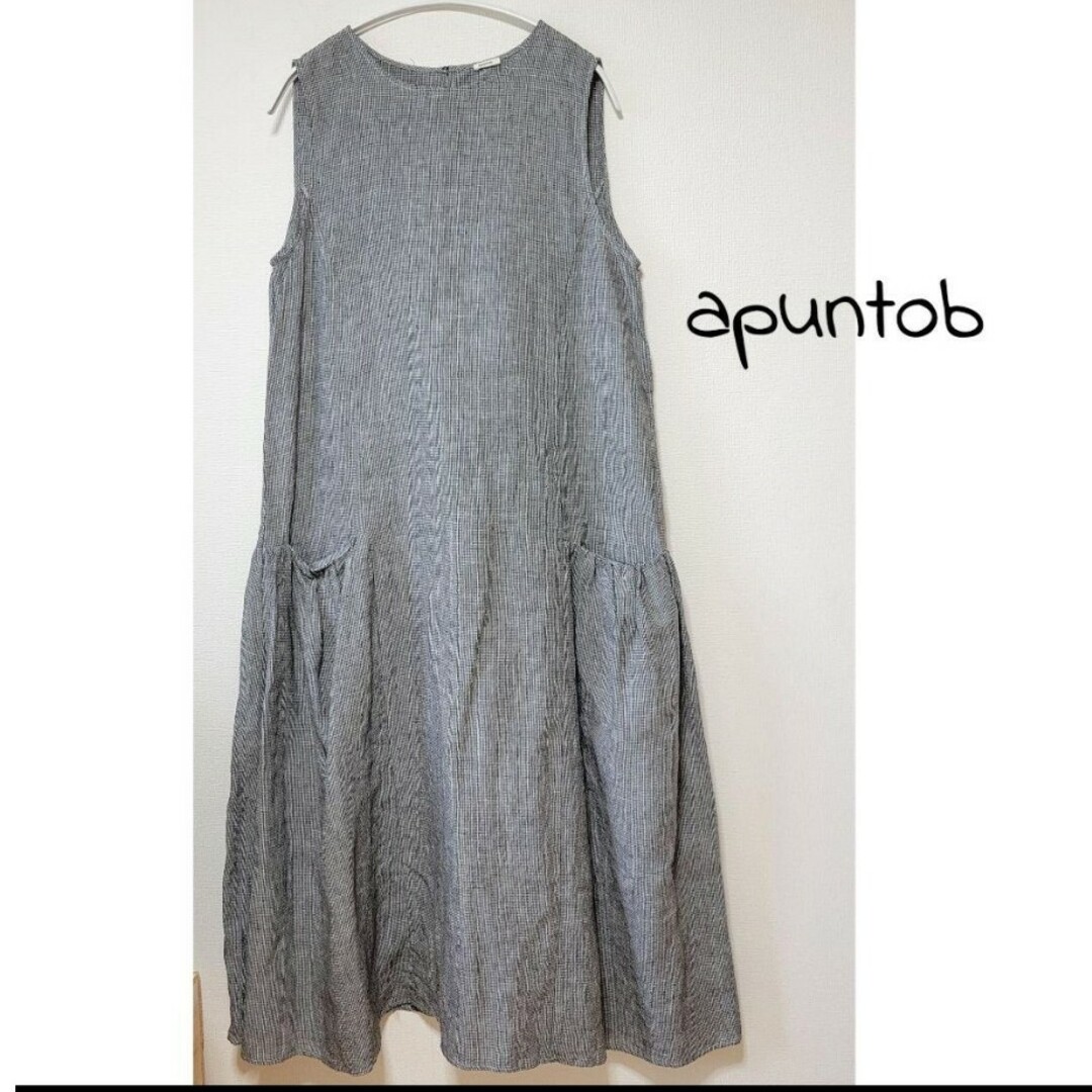 【今季】apuntob / Dress