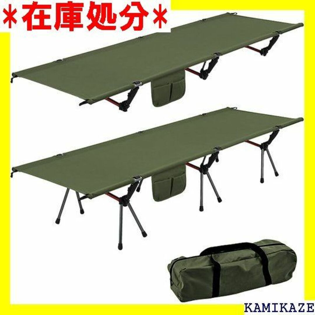 ☆送料無料 Along Life キャンプコット 2WAY を添付します 822