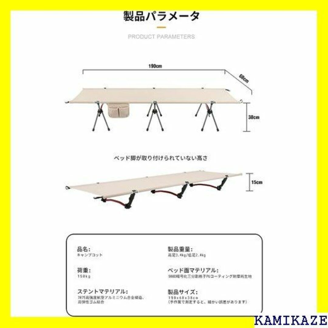 ☆送料無料 Along Life キャンプコット 2WAY を添付します 822