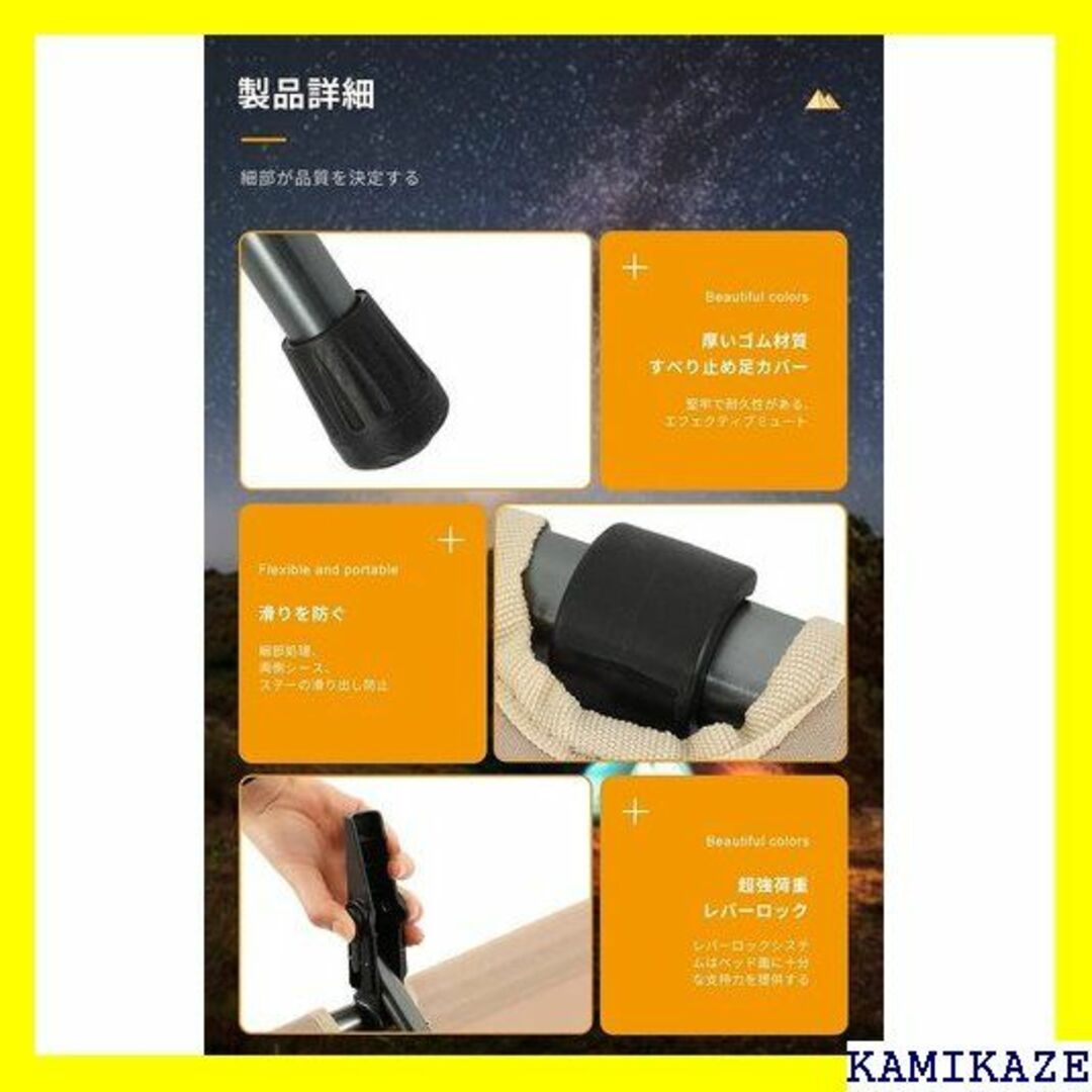 ☆送料無料 Along Life キャンプコット 2WAY を添付します 822