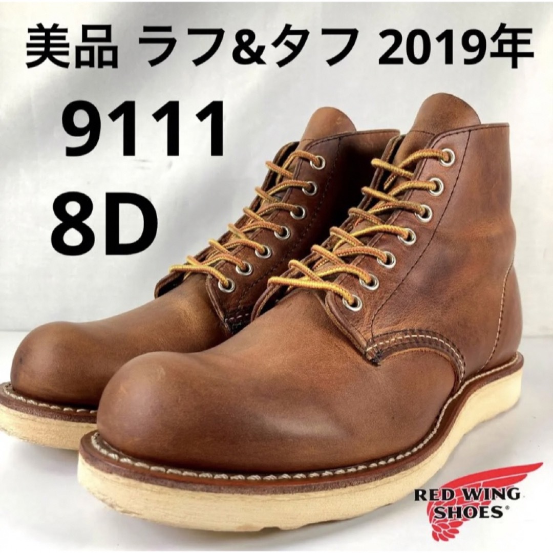 RED WING 9111 アイリッシュセッター ラフアンドタフ