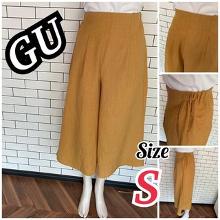 ジーユー(GU)のGU美品！レディースS ワイドクロップドパンツ　綺麗なマスタードイエロー(カジュアルパンツ)