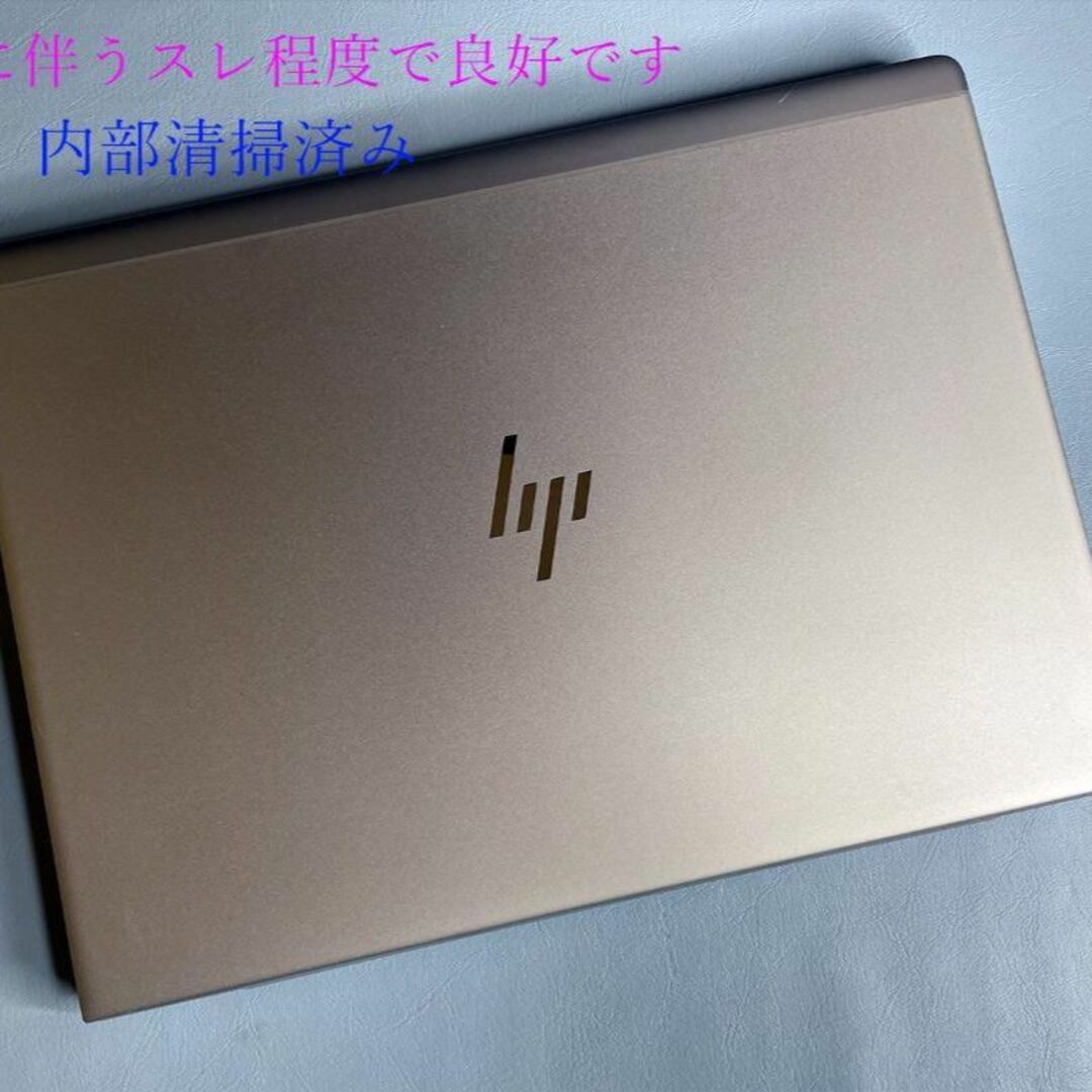 HP EliteBook /i7メモリ16GB/SSD512/office付の通販 by