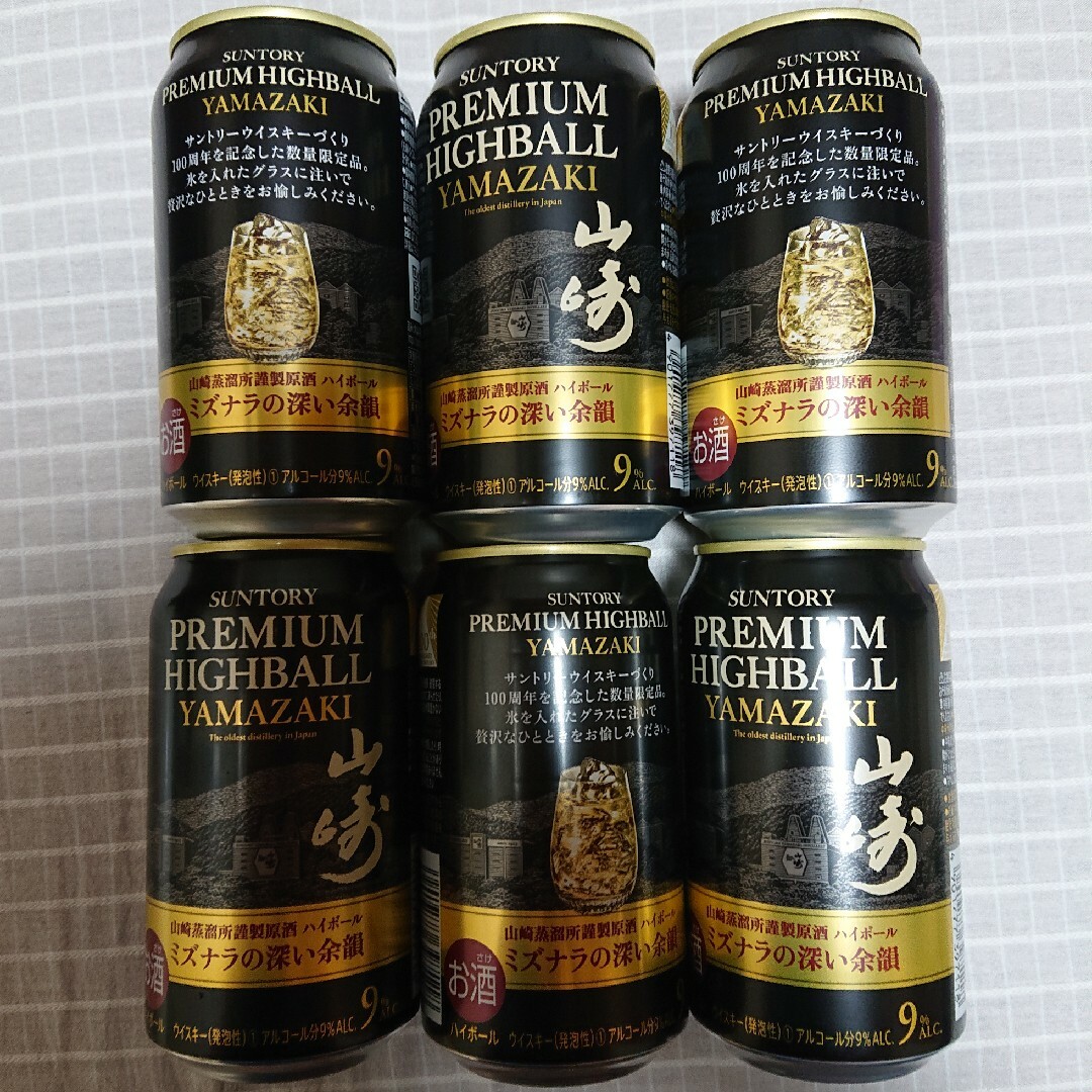 サントリー プレミアムハイボール 6缶 山崎 通販 山崎 プレミアムハイボール缶6本