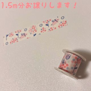 コクヨ(コクヨ)のマスキングテープ　マステ　1.5m　ぶた　コクヨ　bobbin　１０４(テープ/マスキングテープ)