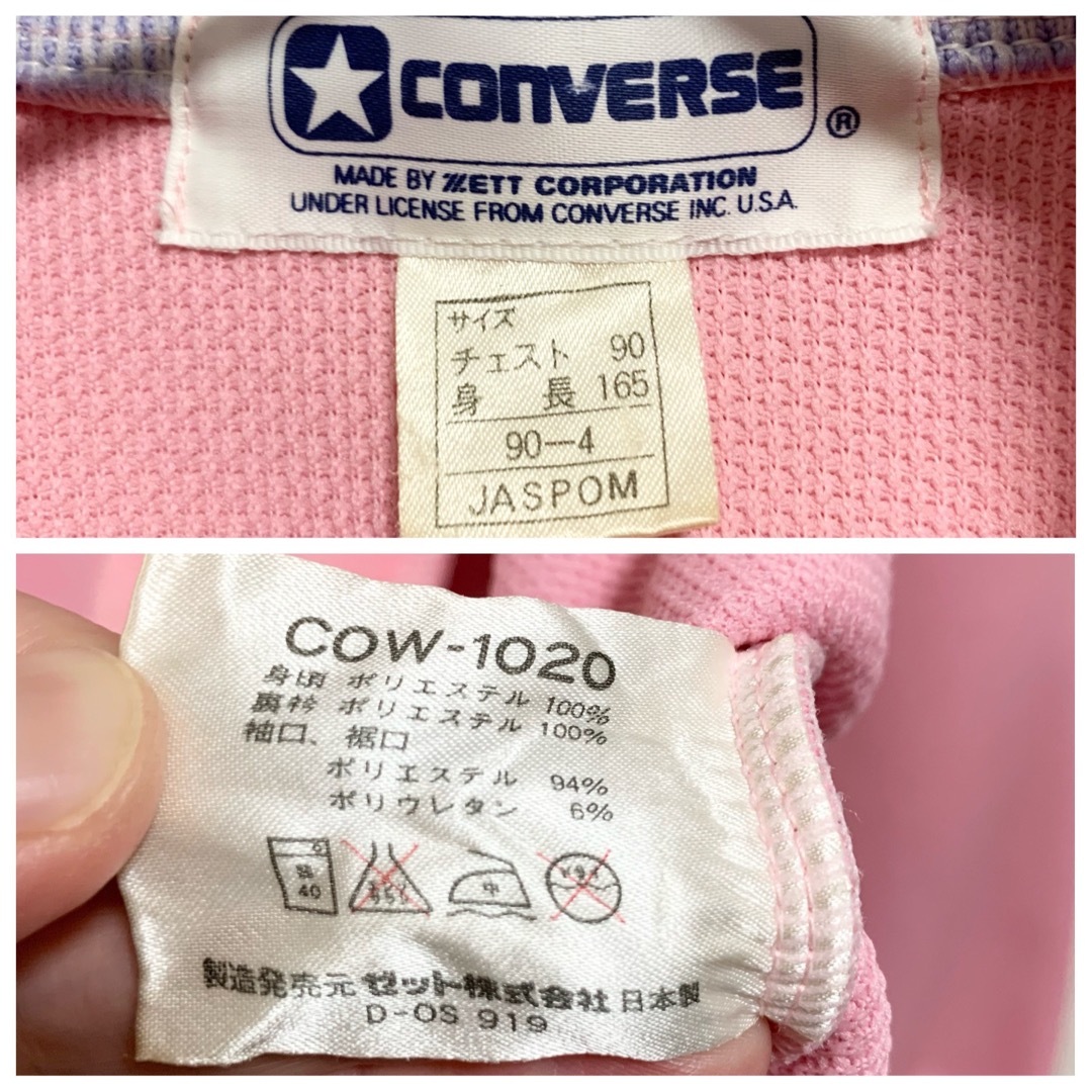 CONVERSE - ☆美品☆90s コンバース トラックジャケット ピンク 日本製