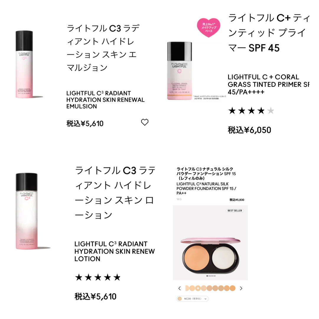 MAC(マック)のMac ライトフル　C3 などサンプルセット　新品未使用 コスメ/美容のキット/セット(サンプル/トライアルキット)の商品写真