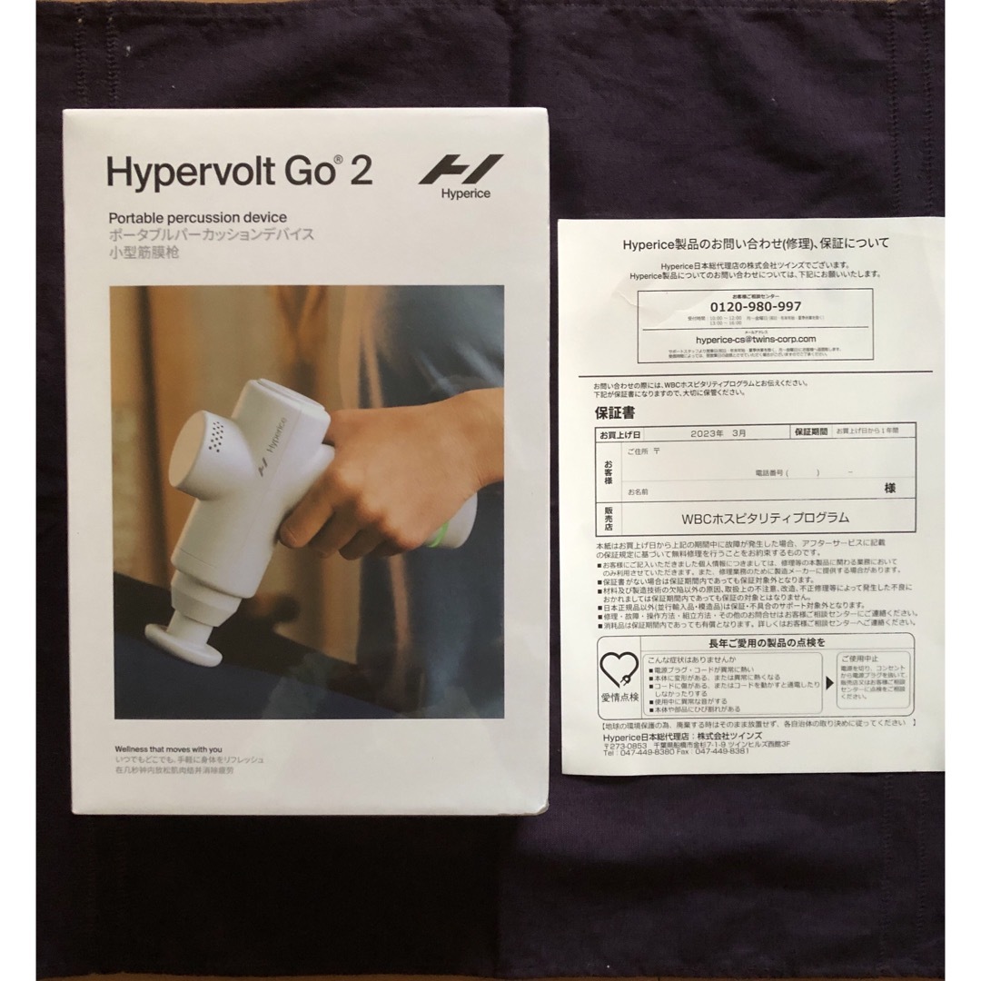Hypervolt Go2 Portable percussion deviceの通販 by らくらく's shop