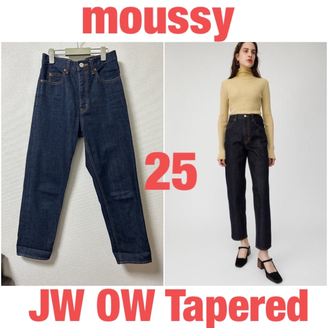 moussy(マウジー)の美品　moussy マウジー　 テパードデニム　ワンウォッシュ レディースのパンツ(デニム/ジーンズ)の商品写真