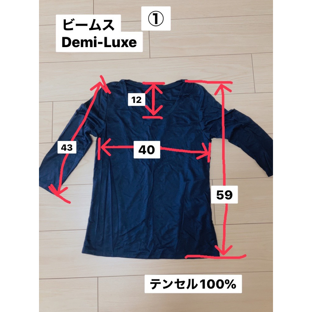 Demi-Luxe BEAMS(デミルクスビームス)のデミルクスビームス　Tシャツ レディースのトップス(Tシャツ(長袖/七分))の商品写真