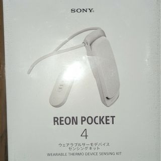 ソニー(SONY)のソニー SONY RNPK-4T/W(その他)