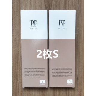 状態は良い 2枚【正規品】Pitsole pitsole ピットソール Sサイズ