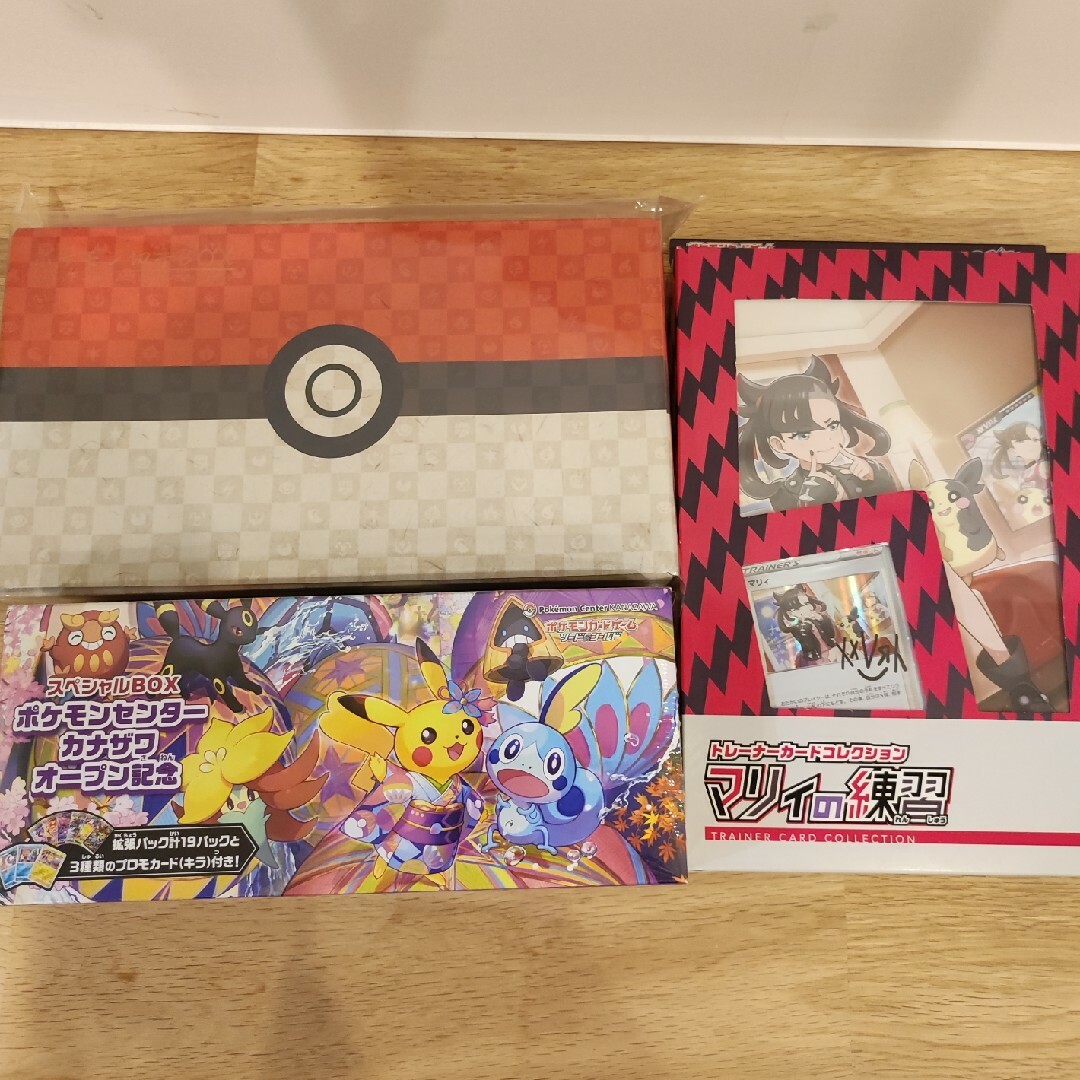 ポケモン切手BOXカナザワBOX　ポケモン切手BOX　マリィの練習　3点セット