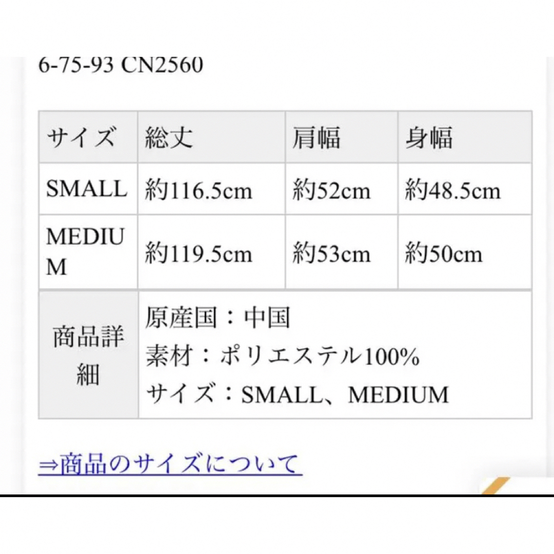 SHIPS WOMEN タック切替フレンチスリーブワンピース 3