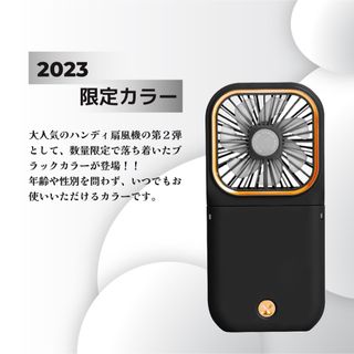 手持ち扇風機 ハンディファン USB扇風機 携帯扇風機 小型扇風機 可愛い(扇風機)