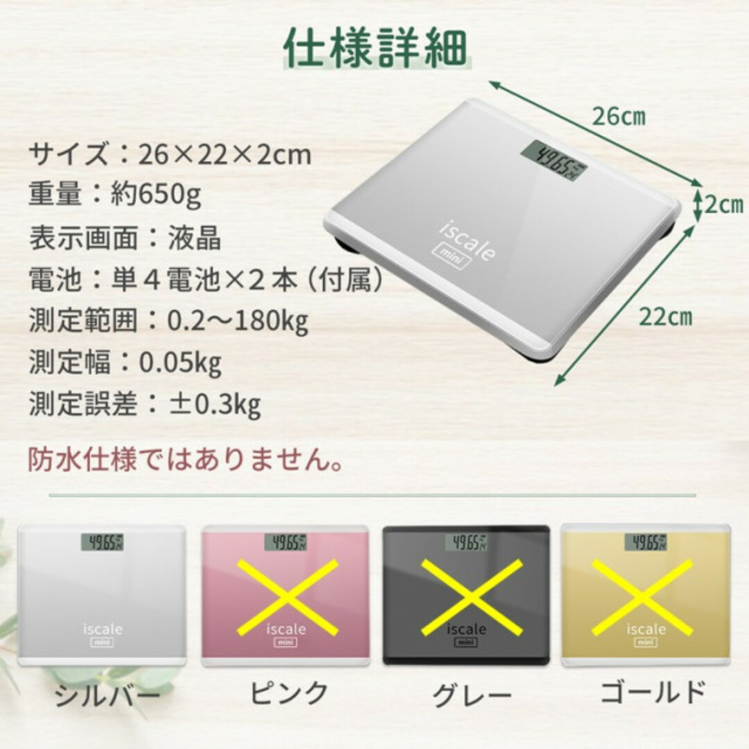 デジタル体重計 グレー コンパクト 薄型 ヘルスメーター 温度計