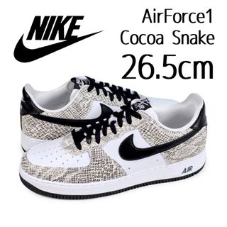 AIR FORCE 1 LOW 白蛇 26.5cm