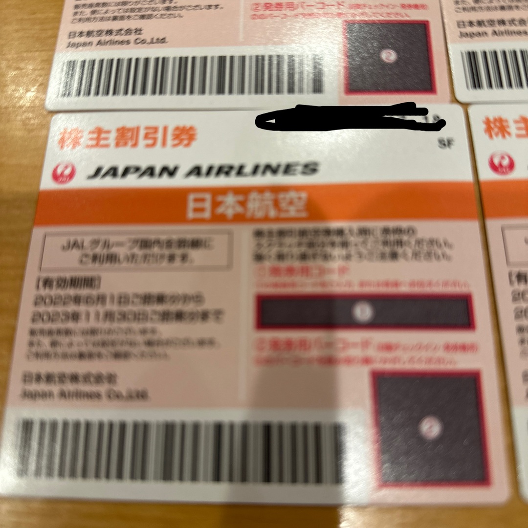 JAL(日本航空)(ジャル(ニホンコウクウ))のJAL 株主優待券　５枚あります チケットの乗車券/交通券(航空券)の商品写真