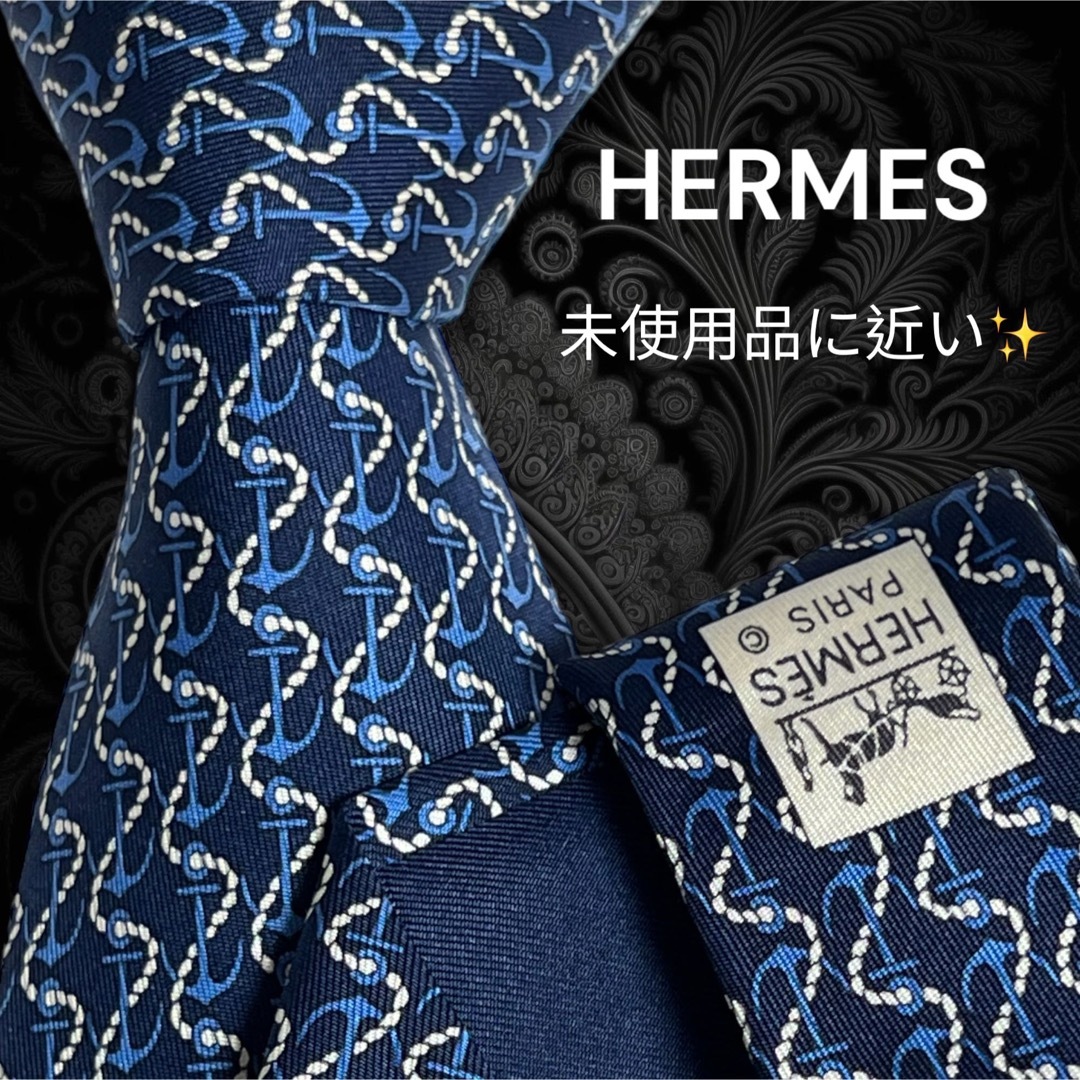 ✨️極美品✨️ HERMES ネイビー系 イカリ柄 ロープ 総柄