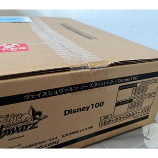 ヴァイスシュヴァルツ ブースターパック disney100(Box/デッキ/パック)