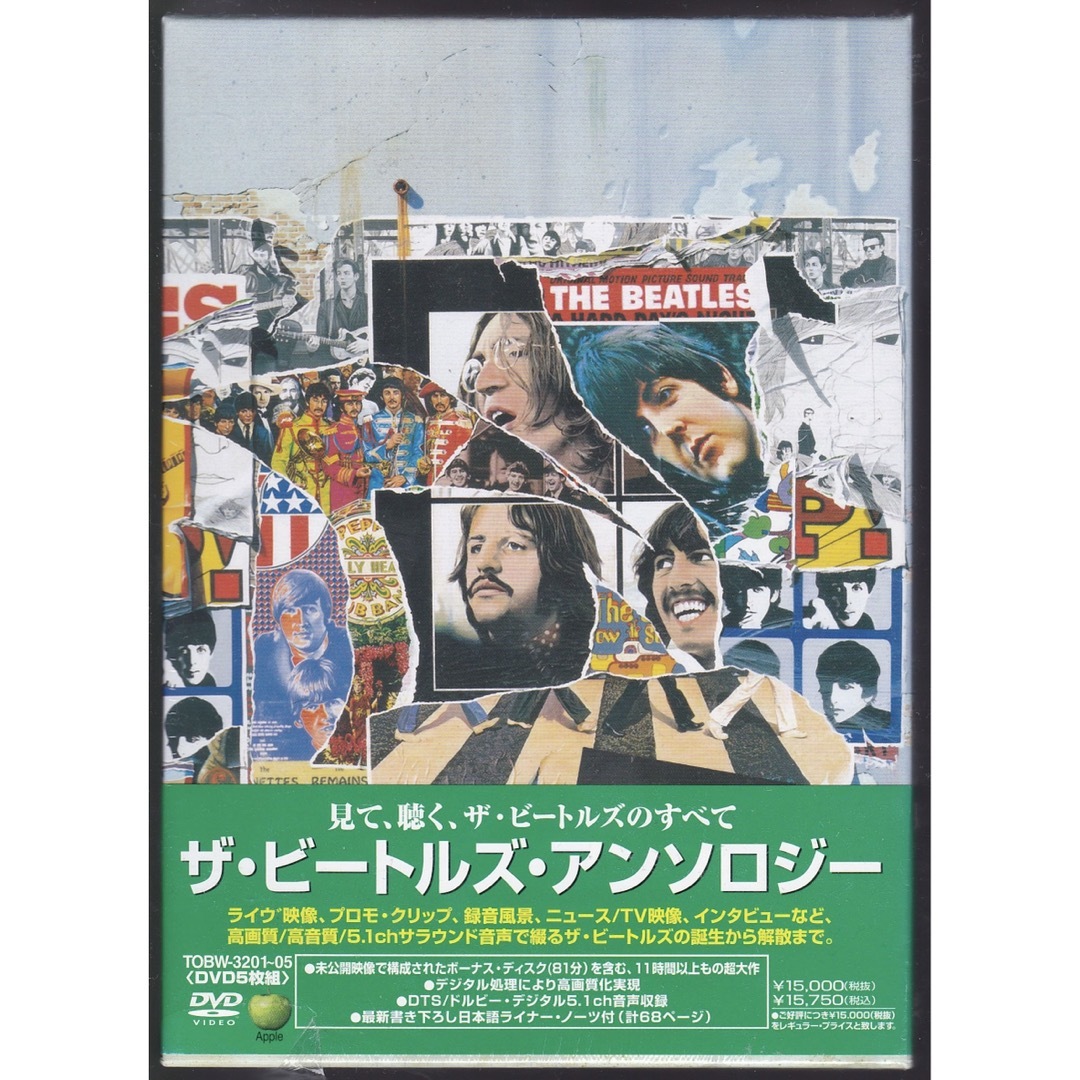 The Beatles 「ザ・ビートルズ・アンソロジー DVD-BOX〈5枚組〉 | www ...