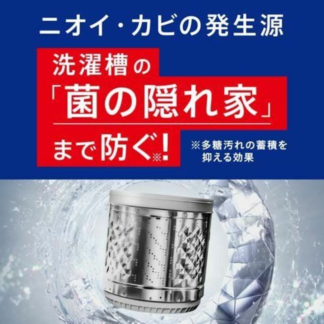 アタックZERO 洗濯洗剤 詰替 メガサイズ 梱販売用(2000g*4袋入) 2