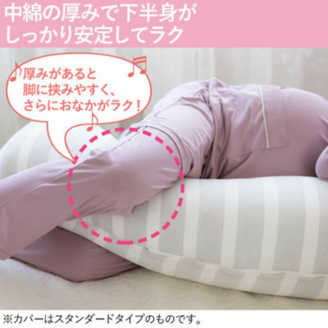 【色:ミント】たまひよSHOP 抱き枕 妊婦 丸洗いで清潔!妊娠~授乳用お助け抱 4